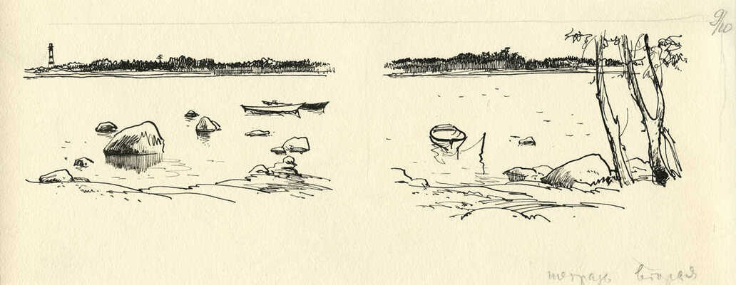 Богаткин Владимир Валерьянович. Макет книги из девяти иллюстраций к книге И.Е. Всеволжского «Рыцари моря» (М.: Детская литература, 1958)